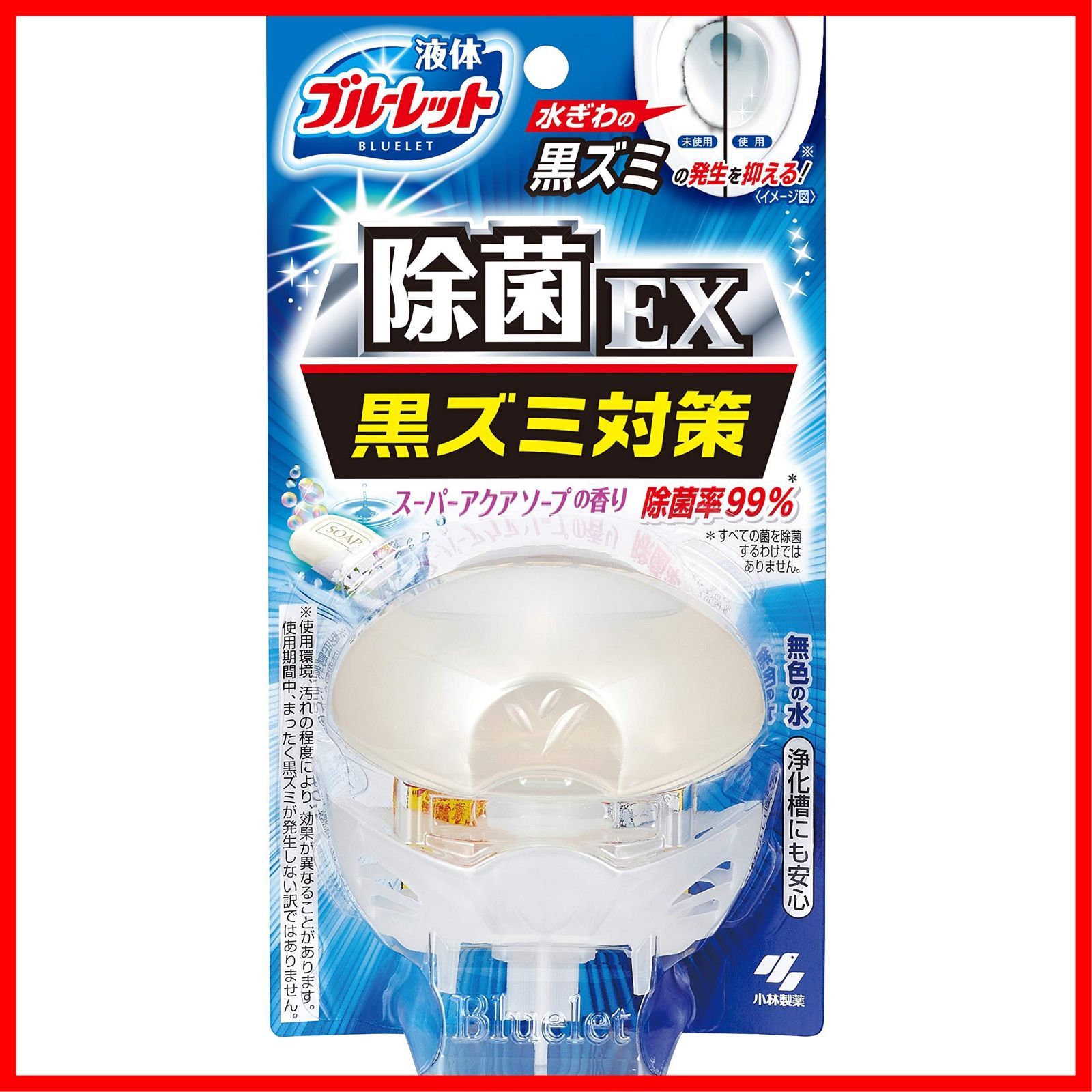 在庫 トイレタンク 芳香洗浄剤 液体ブルーレットおくだけ除菌EX スーパーアクアソープの香り 本体 70ml