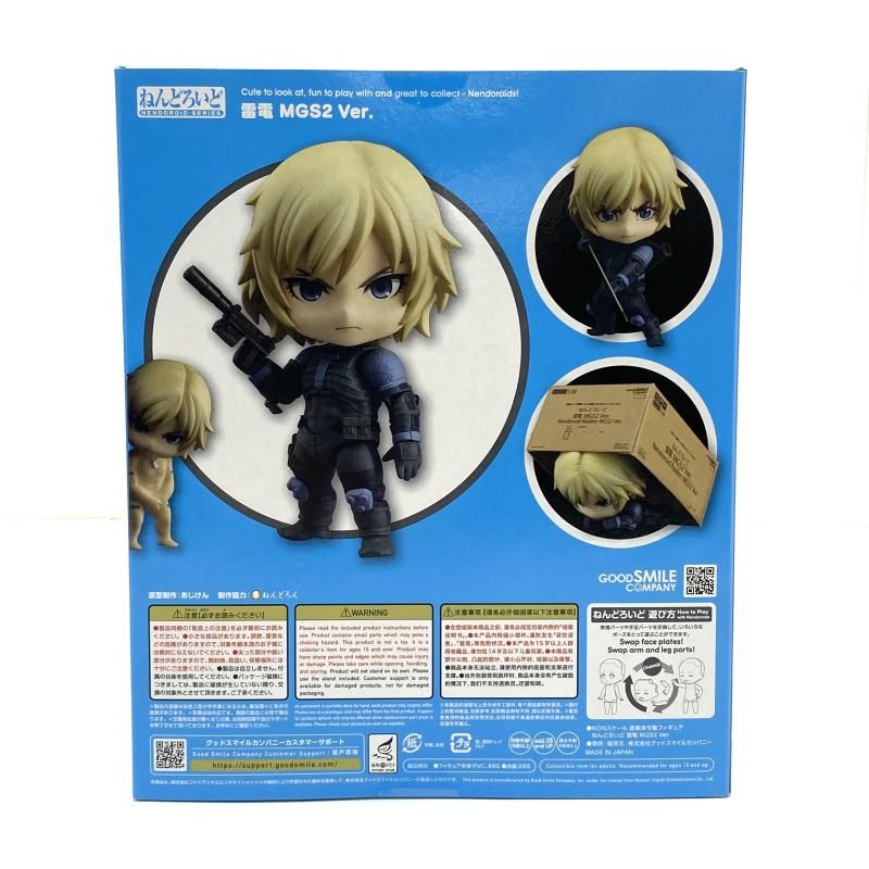 中古】【未開封】ねんどろいど 雷電 MGS2Ver. メタルギア