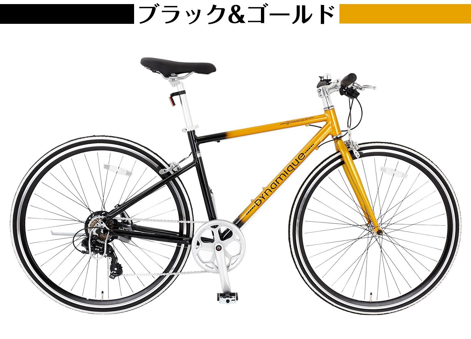 クロスバイク 軽量 アルミフレーム 自転車 700C*28C 外装7段変速