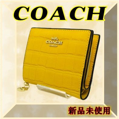 COACH 折り財布 クロコ型押し イエロー⭐【夏コーデ】 - CandC kouboo