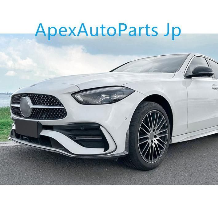 フィット感のある ベンツ カーボン ルック フロントバンパー リップ スポイラー W206 C180 C200 C220d C350e C43 Cクラス セダン ZST-488