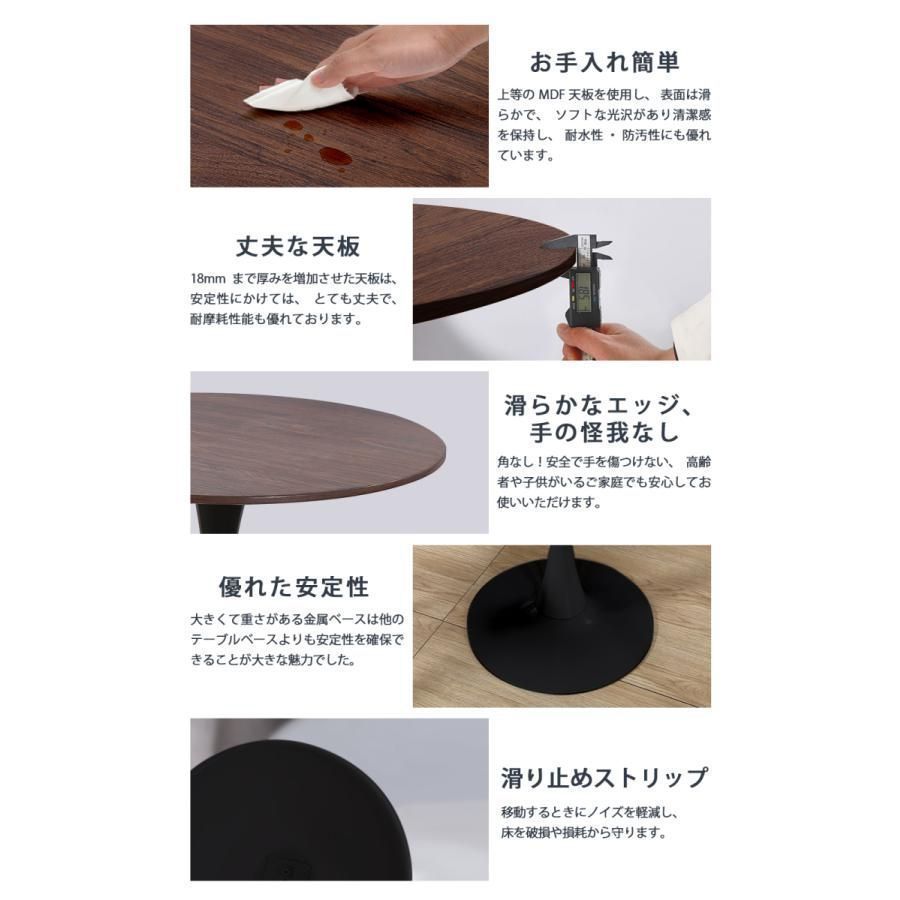 丸テーブル おしゃれ