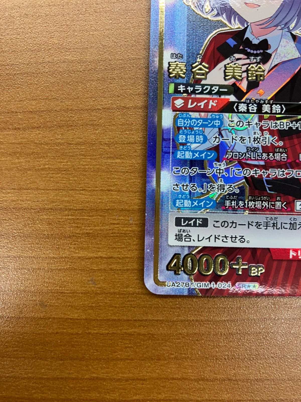 ユニオンアリーナ