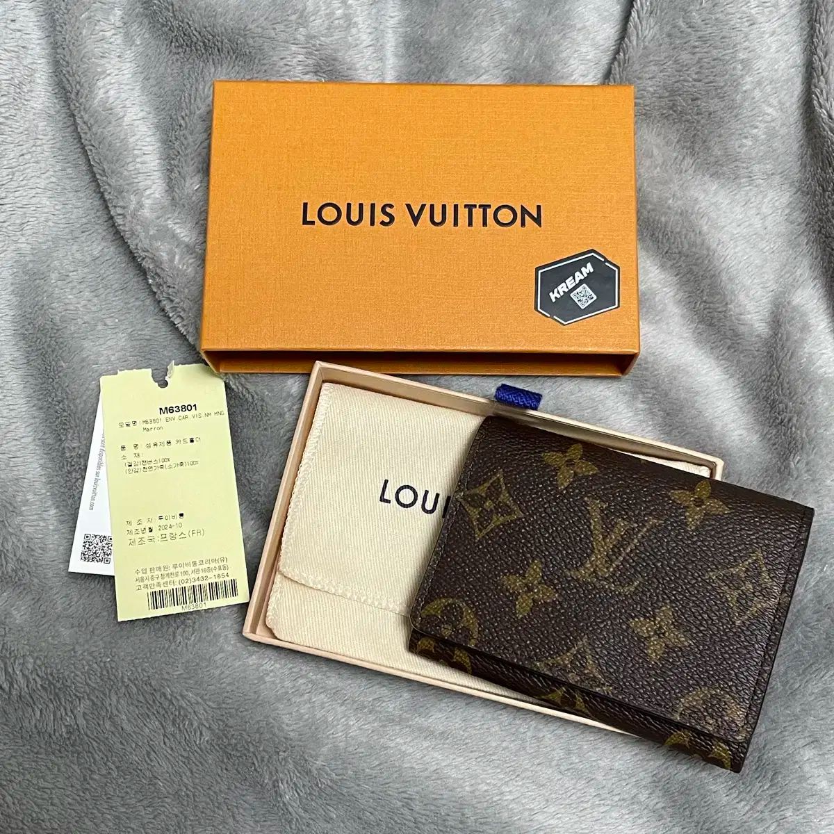 Louis Vuitton ルイヴィトン エンベロープ ビジネス カードウォレット カート デ 訪問
