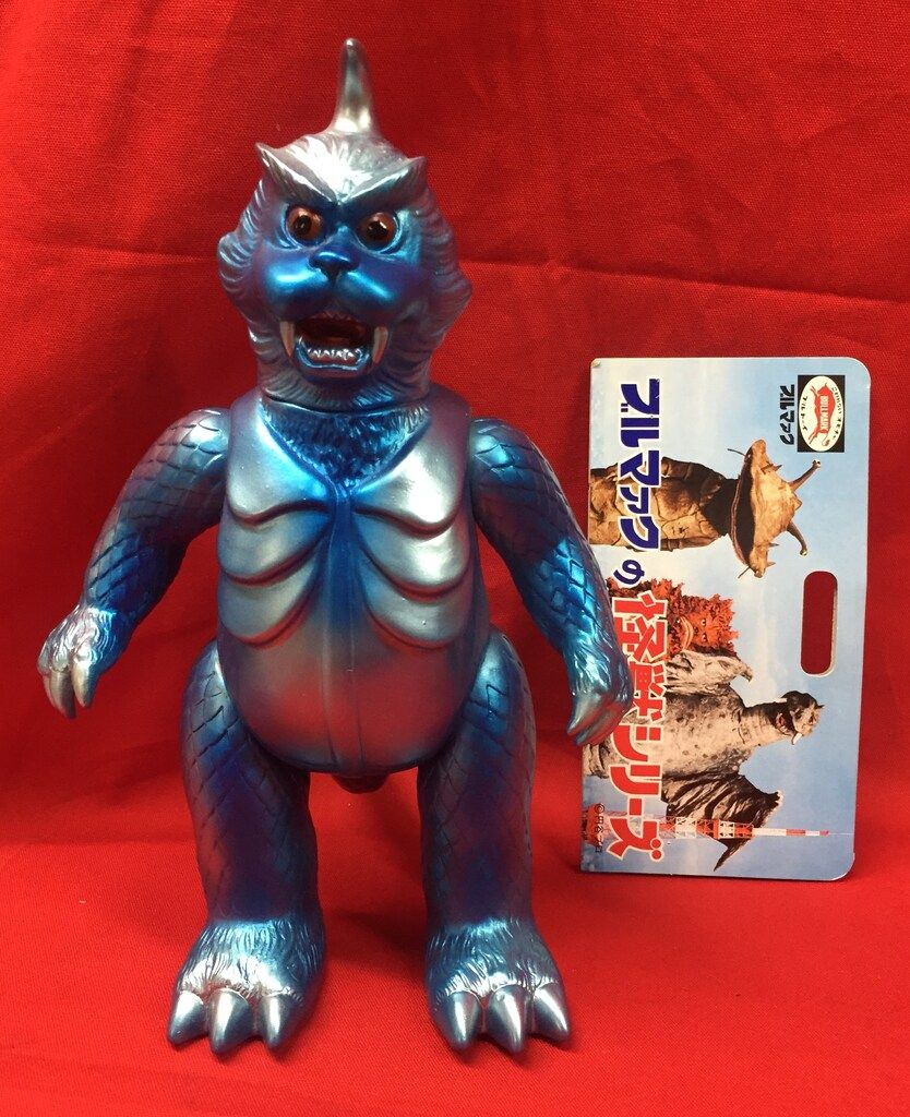 ブルマァク ブルマァクの怪獣シリーズ ウルトラQ ゴメス 当時風カラー版