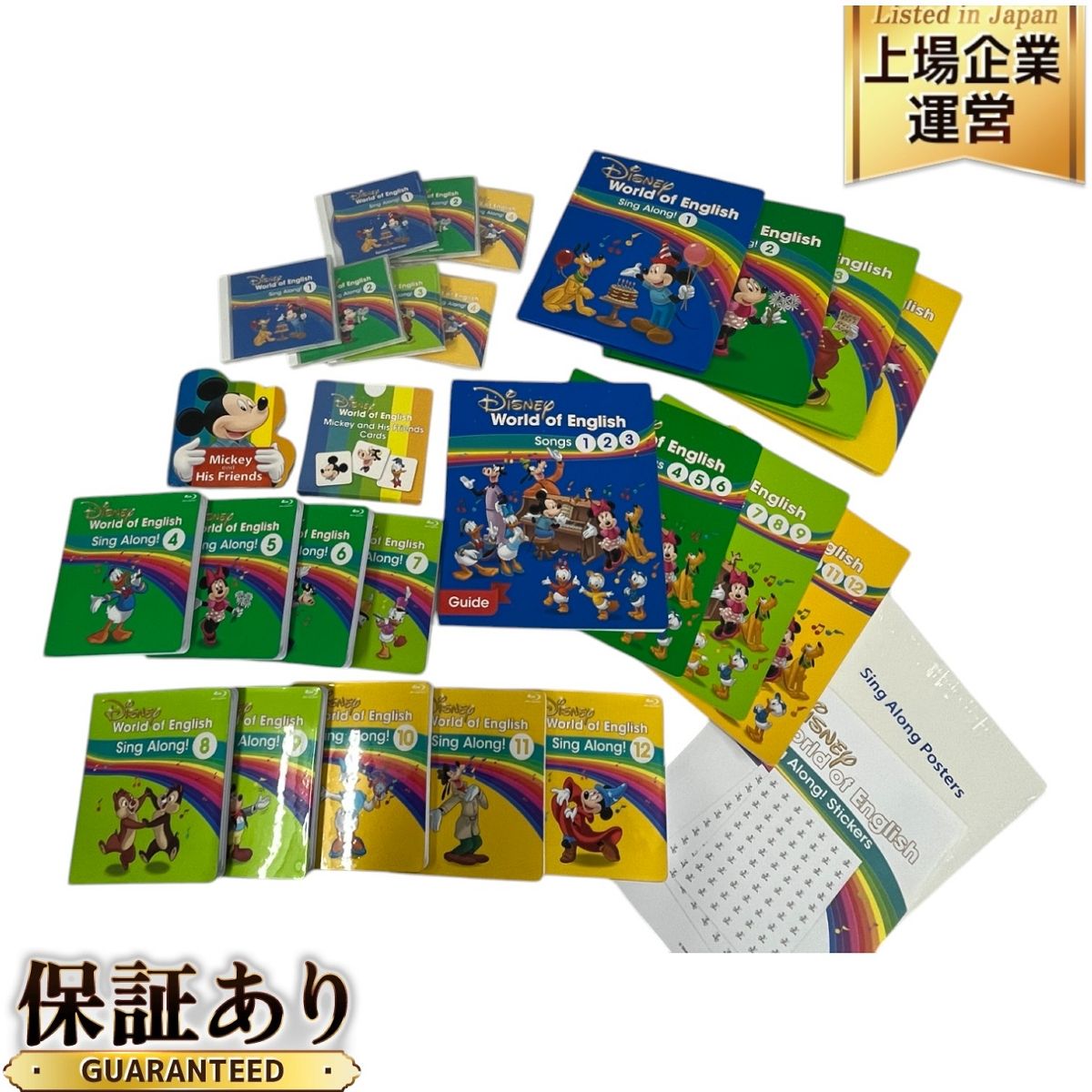 DWE 2025年頃 シングアロング セット Blu-ray Disney ディズニー ワールドファミリー こども 英語 O9699489