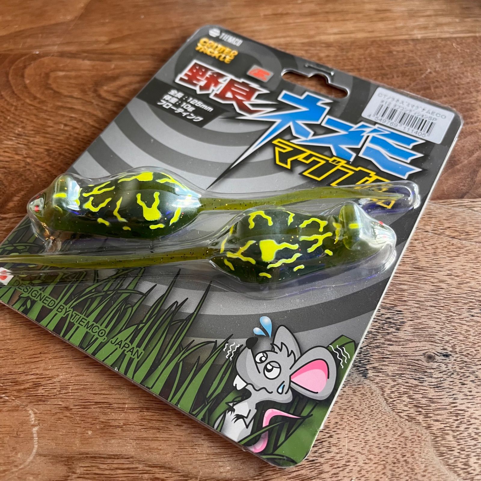 ティムコ 野良ネズミマグナム　4色セット ティムコ　クリッタータックル　CT野良ネズミマグナム　CT野良ネズミミニECO