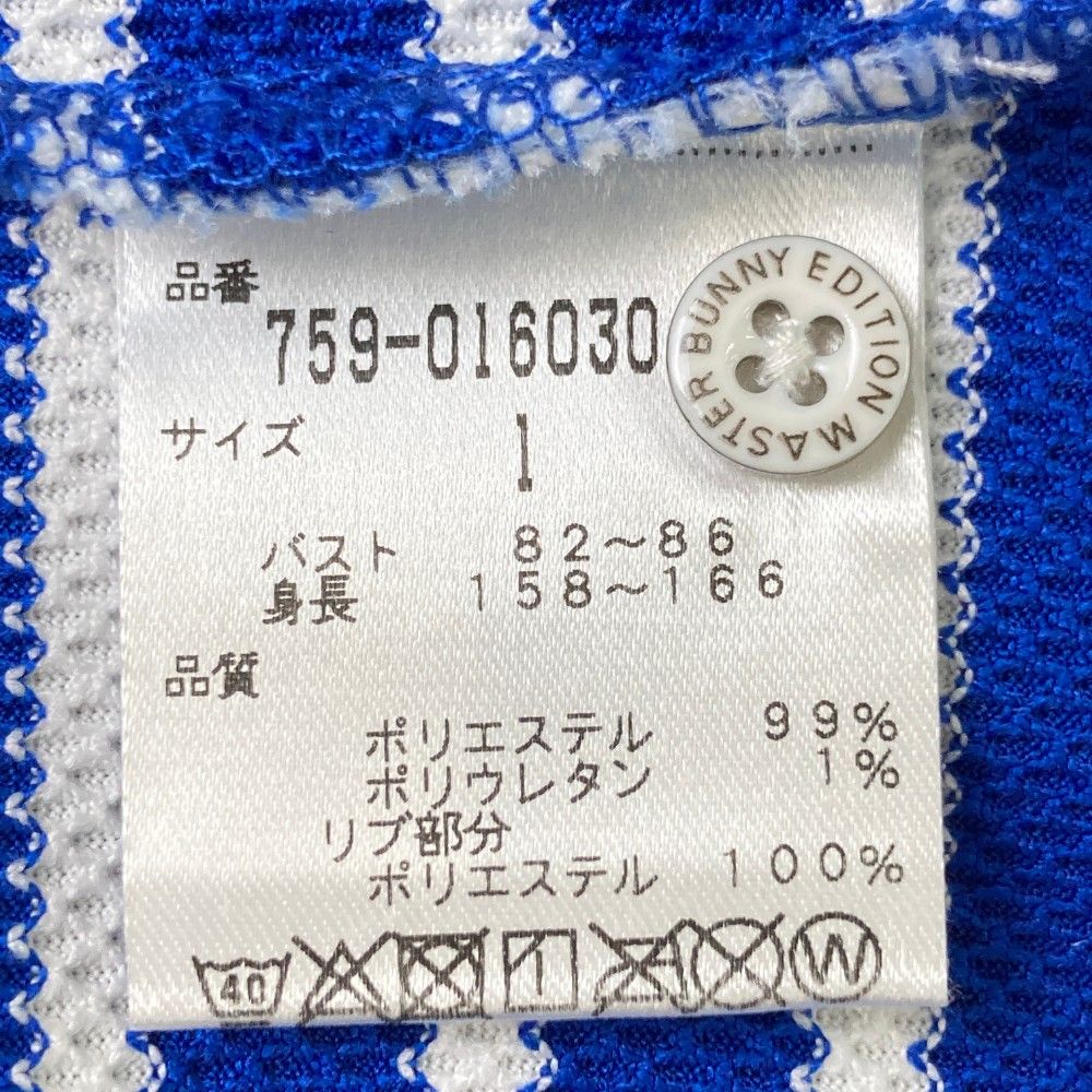 MASTER BUNNY EDITION ワンピース サイズ1 MASTER BUNNY EDITION ワンピース サイズ1 MASTER BUNNY EDITION
