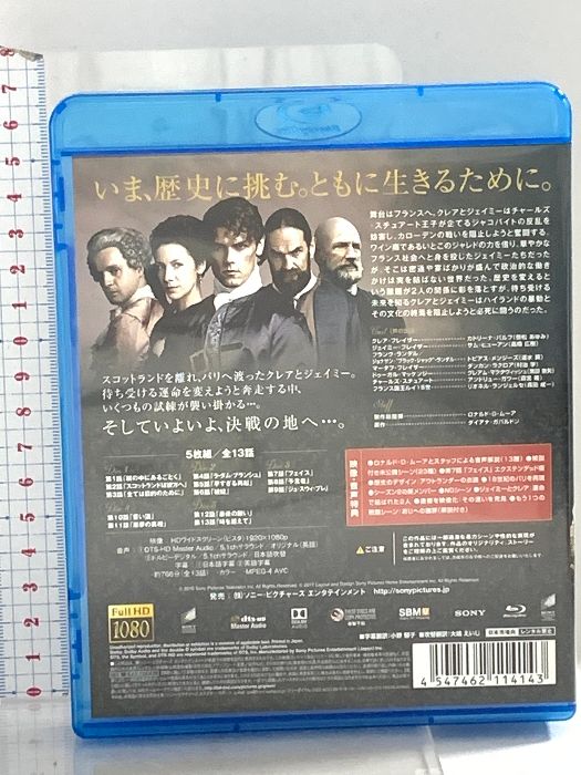 【匿名配送】アウトランダーシーズン2ブルーレイコンプリートBOX初回生産限定7枚 Amazon.co.jp: アウトランダー シーズン2 ブルーレイ