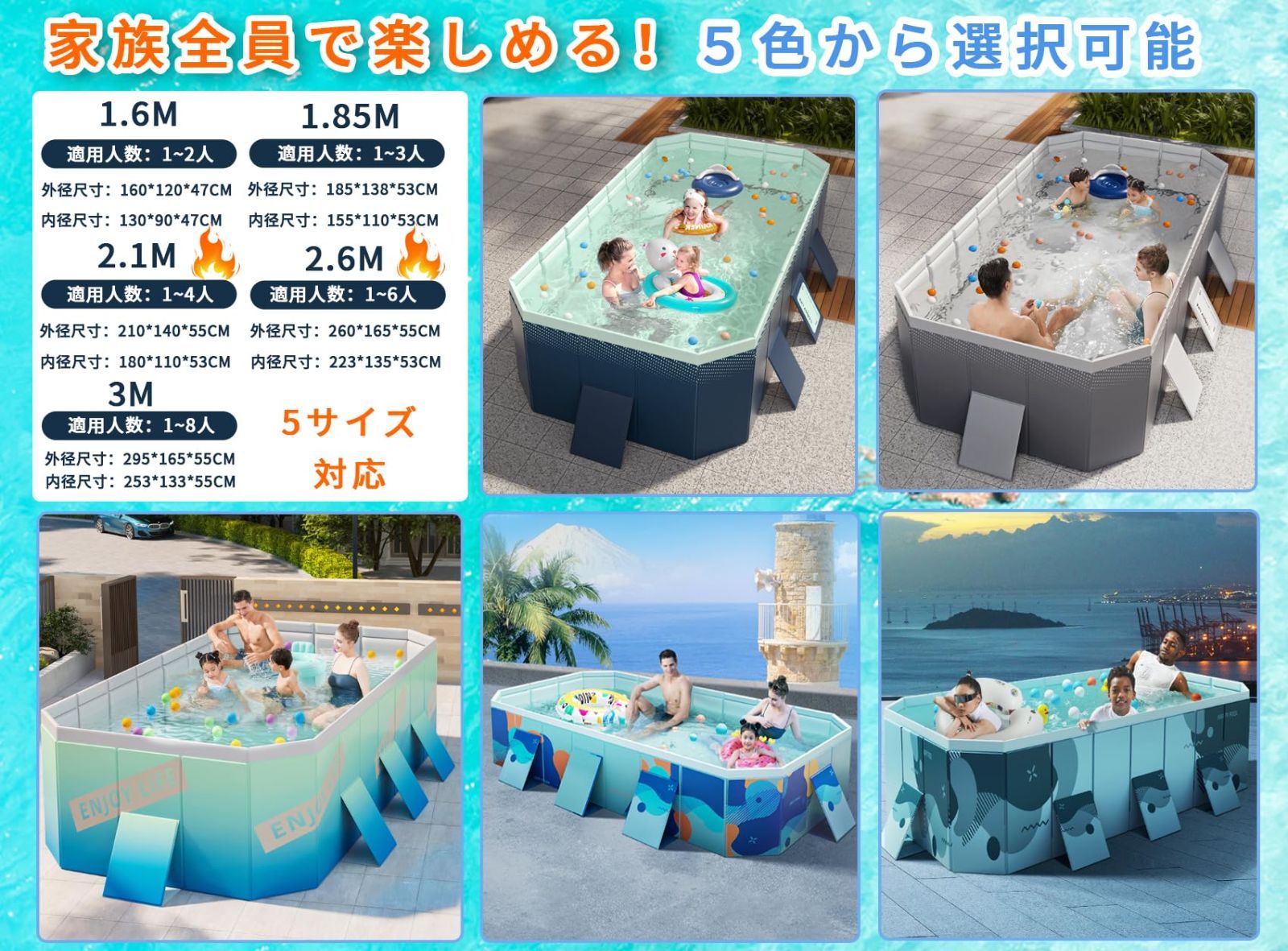 空気入れ不要