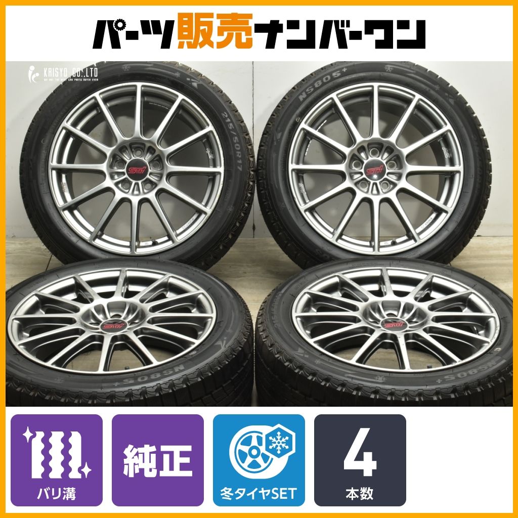 イボ・ライン付 バリ溝】スバル STi 純正オプション 17in 7.5J +