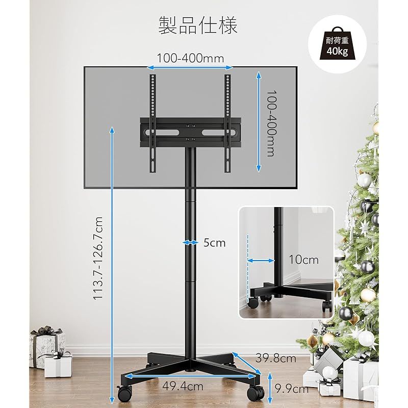 即納：AX WABER テレビスタンド キャスター付き ，ハイタイプ/ロー