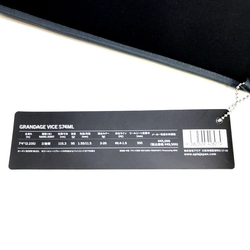 APIA TA2623