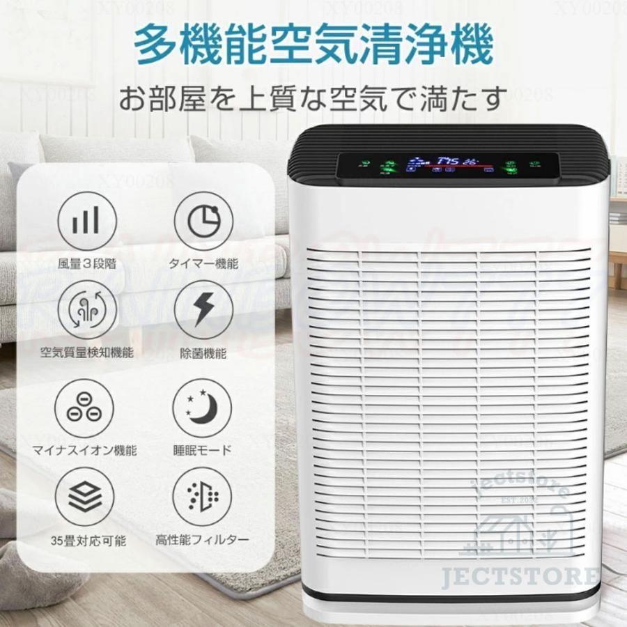 UV除菌 脱臭