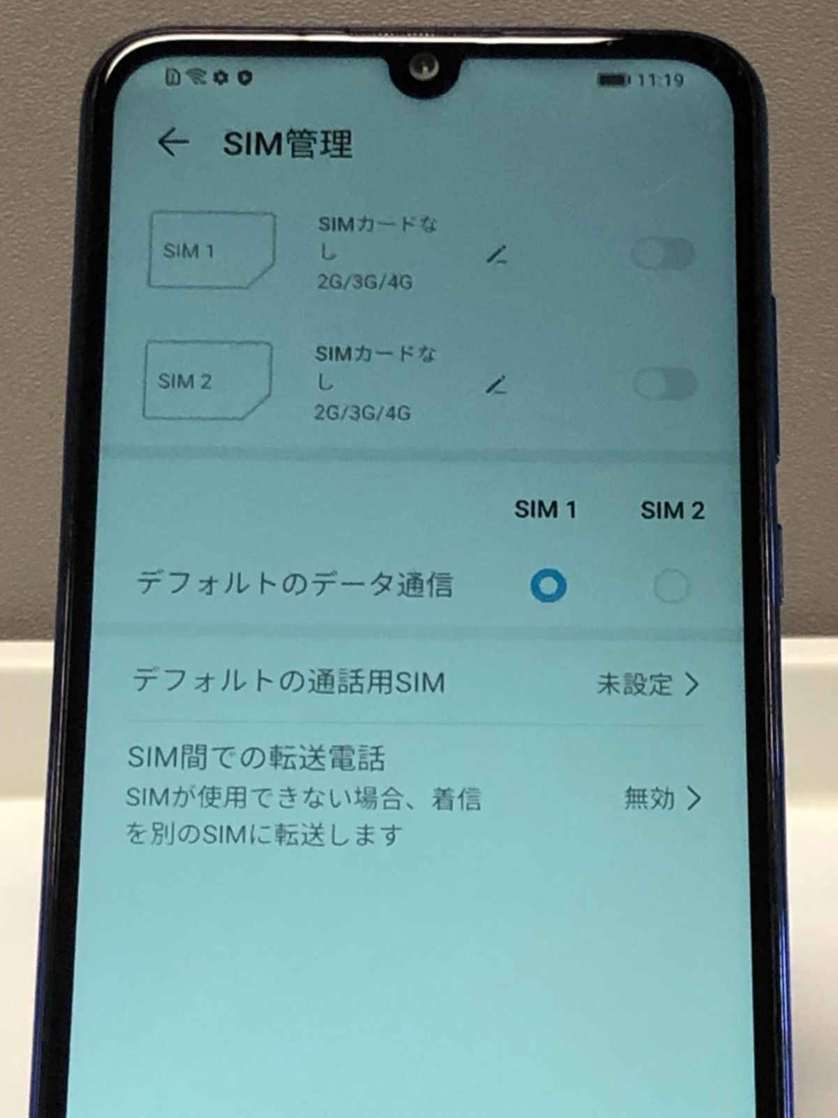 SIMフリー HUAWAI nova lite 3 POT-LX2J ブルー - 中古スマホSHOP