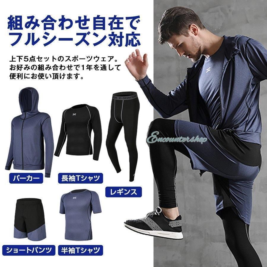トレーニングウェア メンズ 上下 セット ランニングウェア