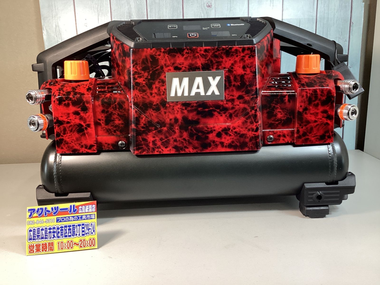 ☆マックス(MAX) 高圧専用エアコンプレッサー AK-HH1310E_
