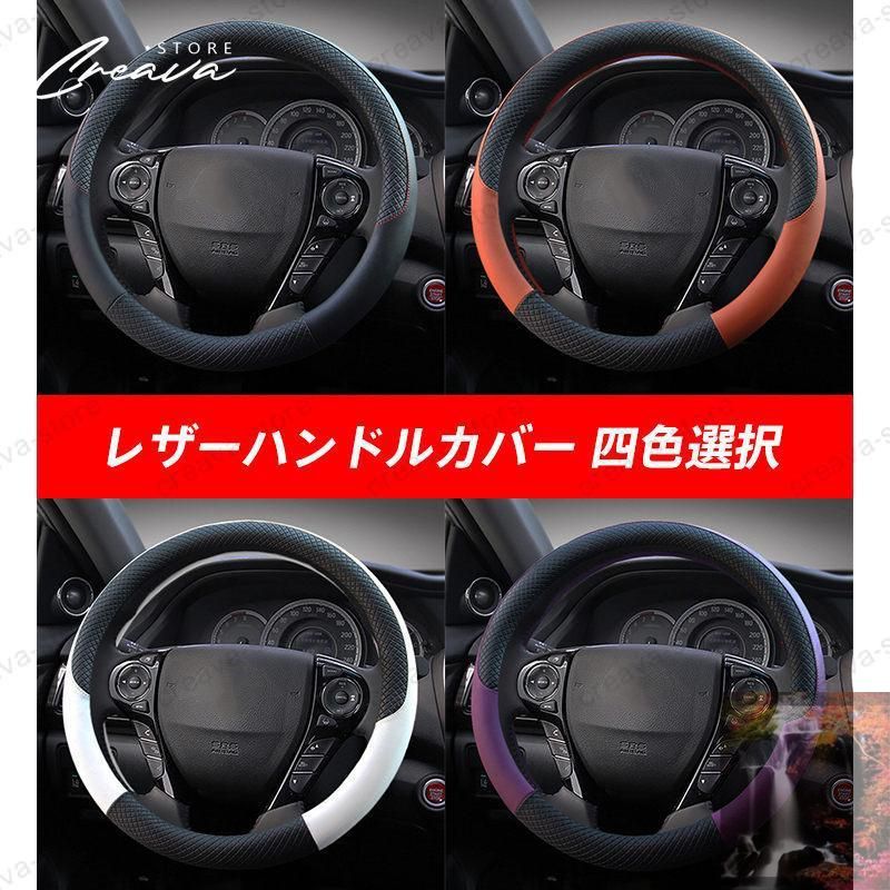 セブンイレブン 冬ギフト カタログ レザーハンドルカバー 日産 ステアリング T32系 エクストレイル パーツ
