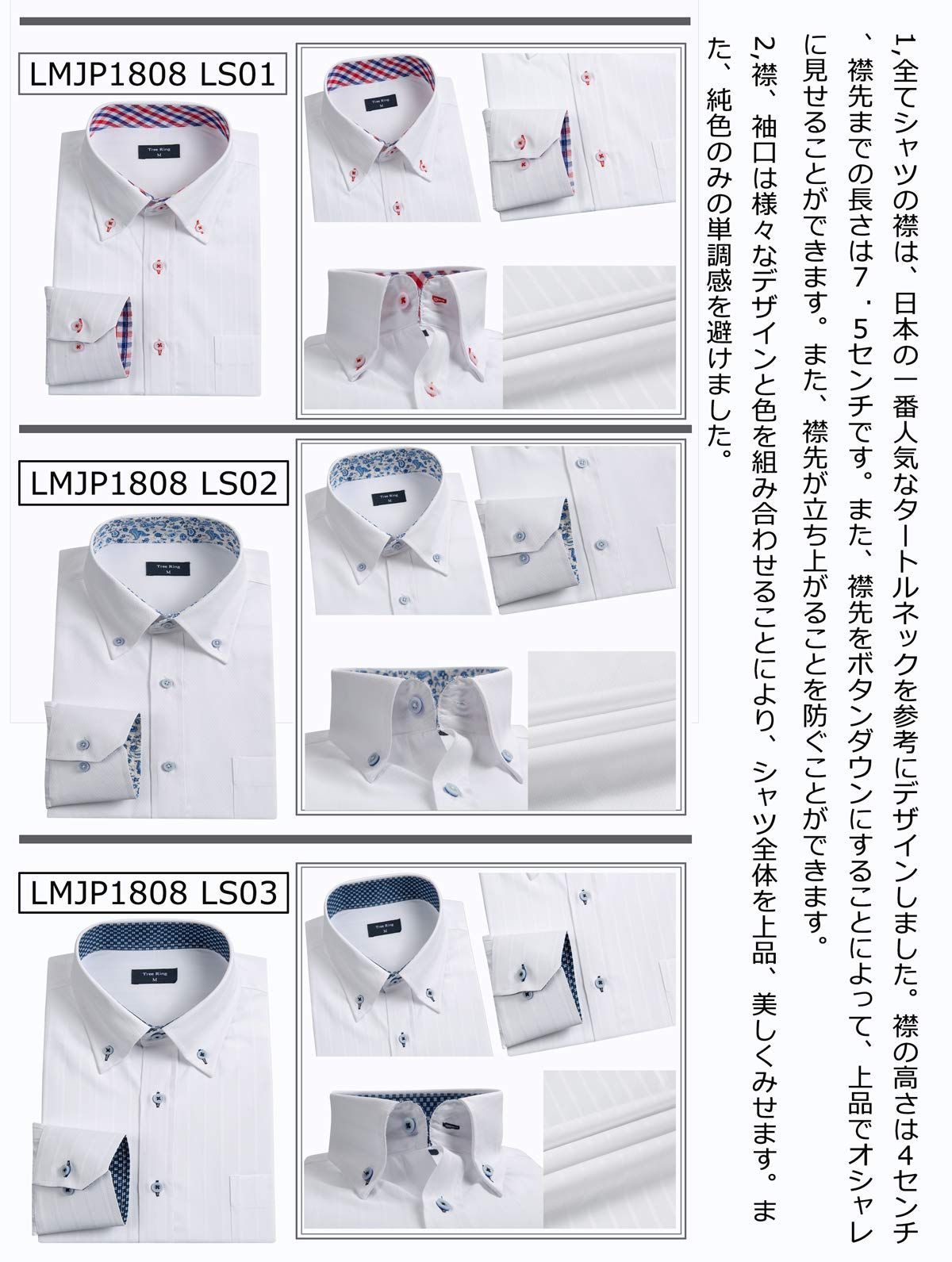 長袖 5枚セット