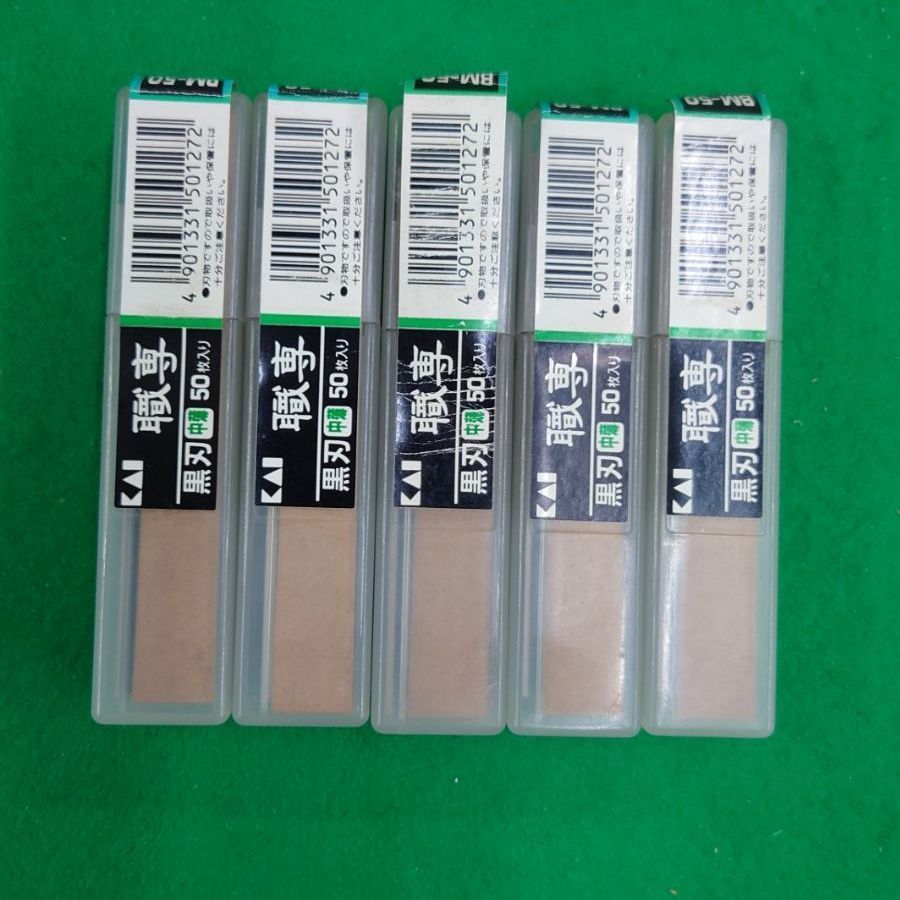 貝印 カッター替刃 職専 黒刃 中薄 50枚入り×5ケース BM-50 - メルカリ