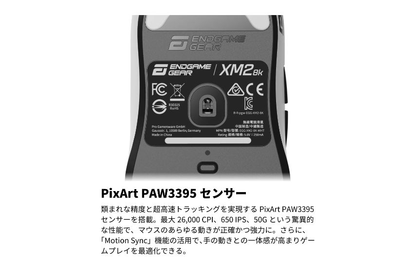 8K ホワイト
