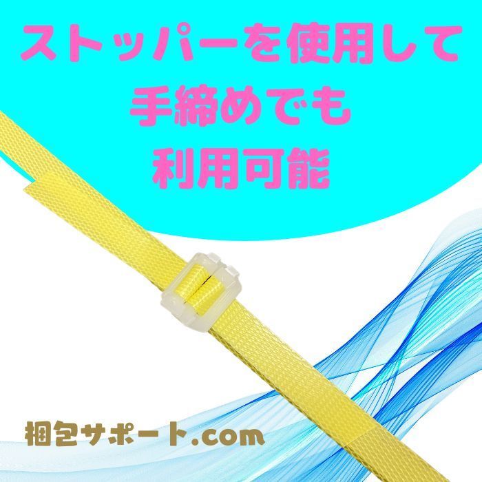 2021公式店舗 PPバンド ナチュラル色 12x3000m 1巻 i9tmg.com.br