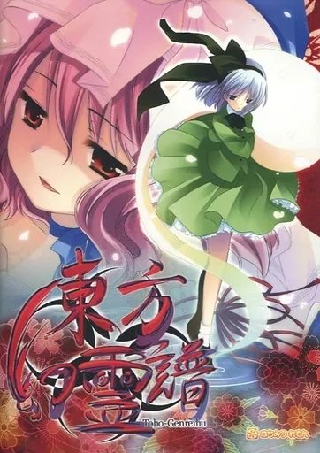 中古】同人音楽CDソフト 東方幻霊譜 / はちみつれもん - メルカリ