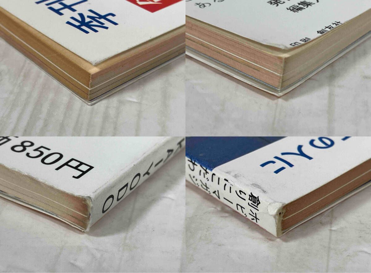 良好品】 ARTPLA 1983創刊号」アートプラ 海洋堂｜Yahoo!フリマ