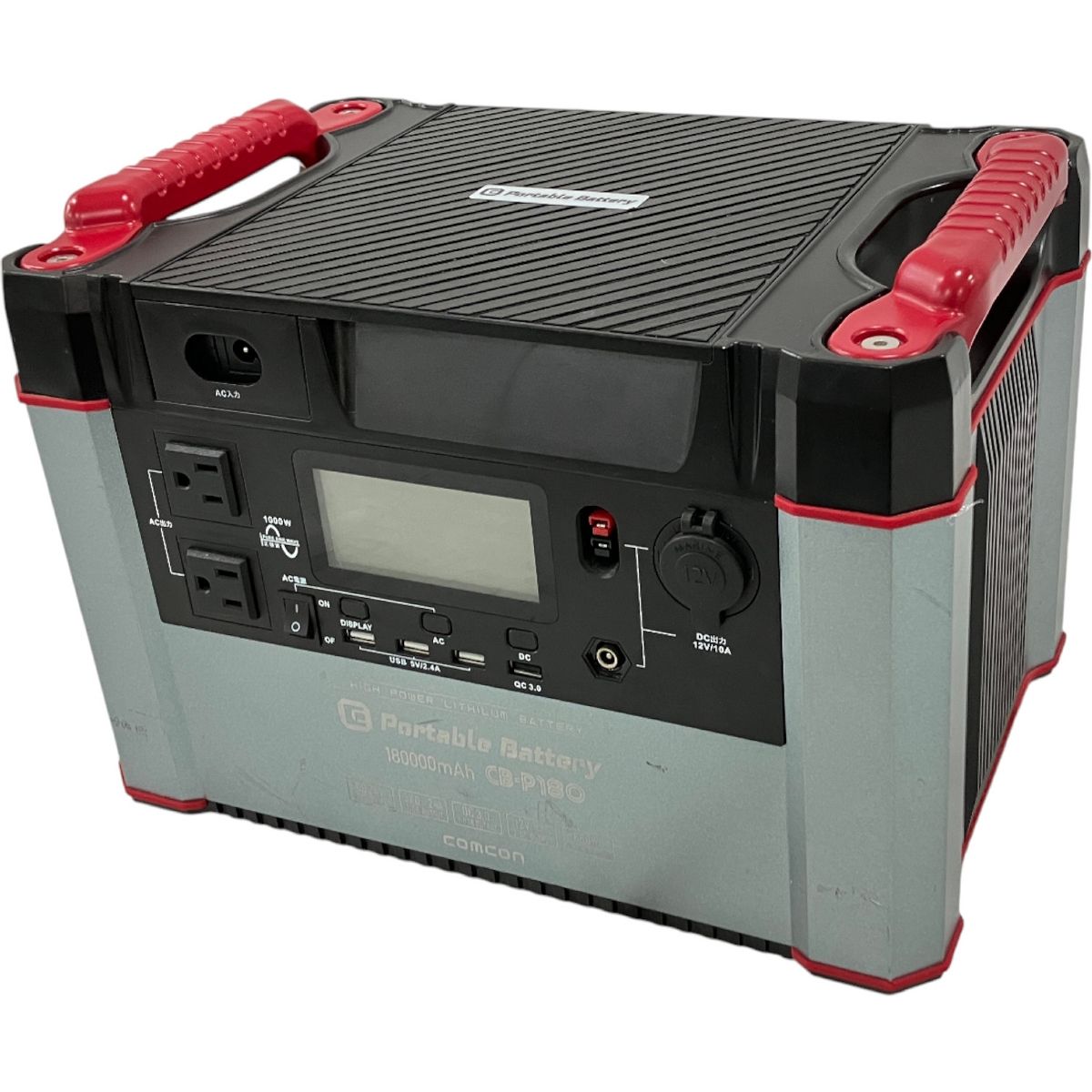 comcon ポータブル電源80000mAh CB-P080 comcon 大容量ポータブル電源