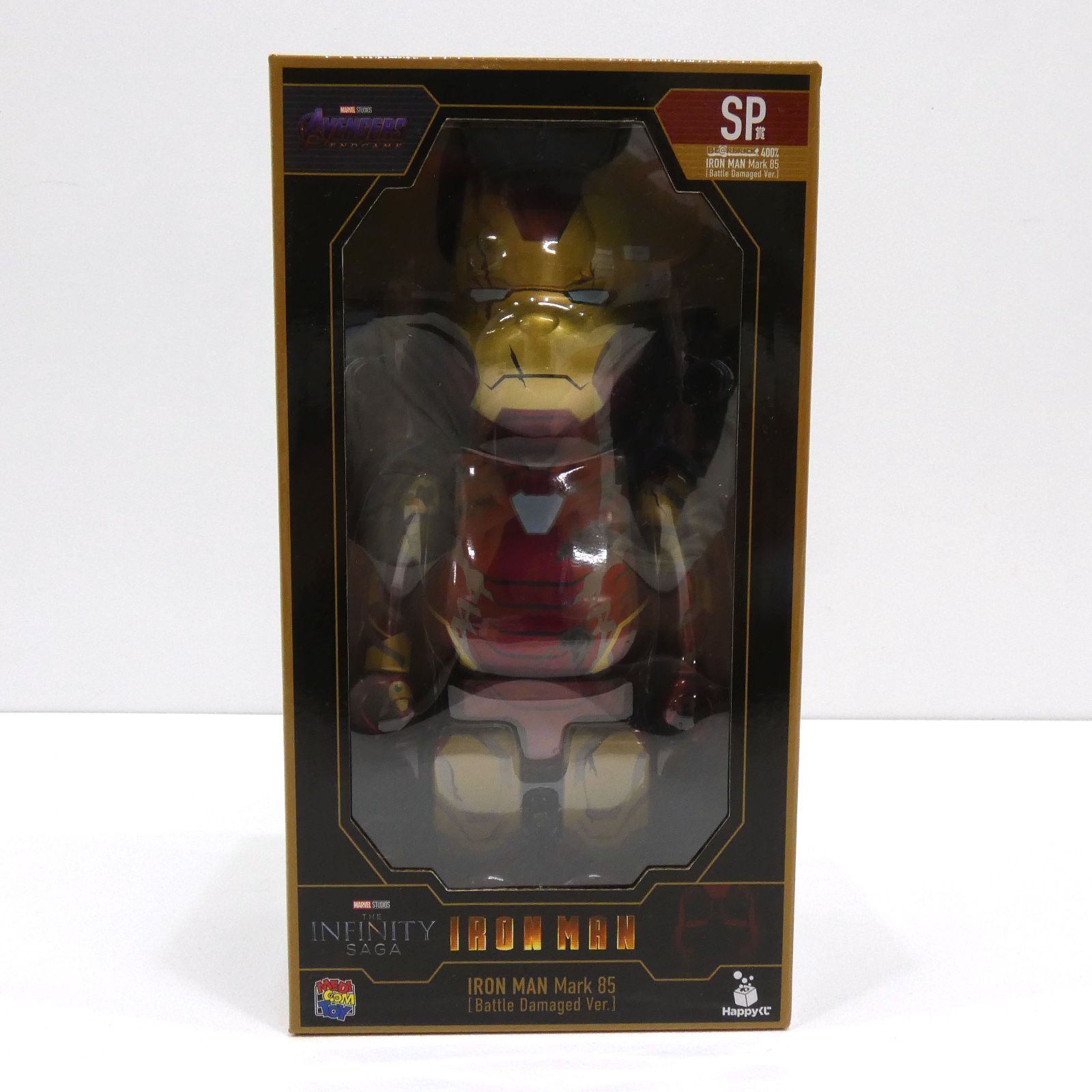 ハッピーくじ アイアンマンベアブリック ラストワン賞 アイアンマン