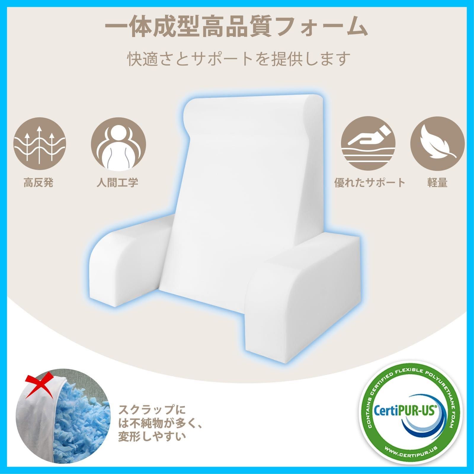 読書枕 肘付きレストクッション
