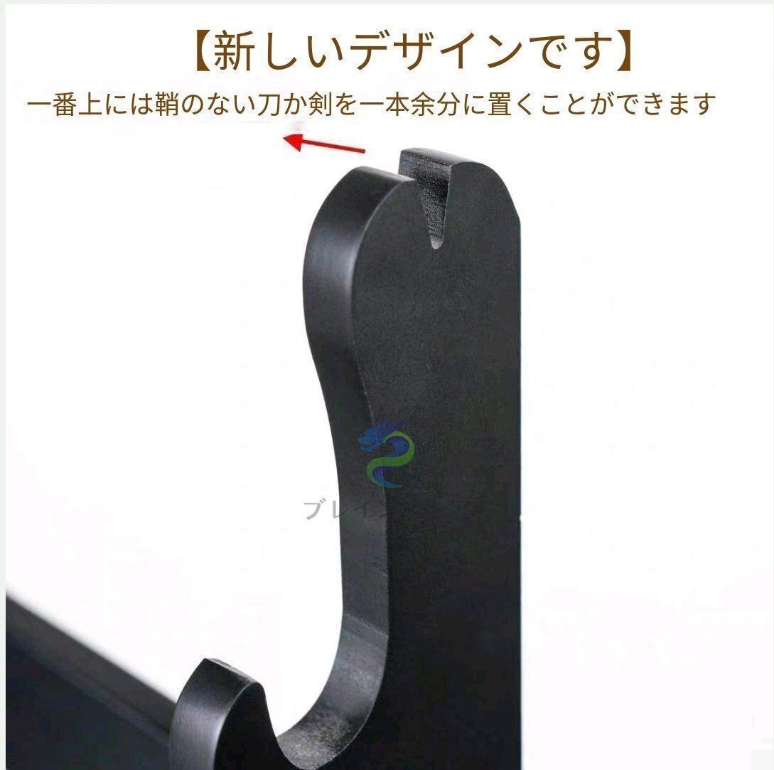 組み立て簡単 刀掛け剣スタンド 刀置き 日本刀 模造刀10連 黒 ブラック