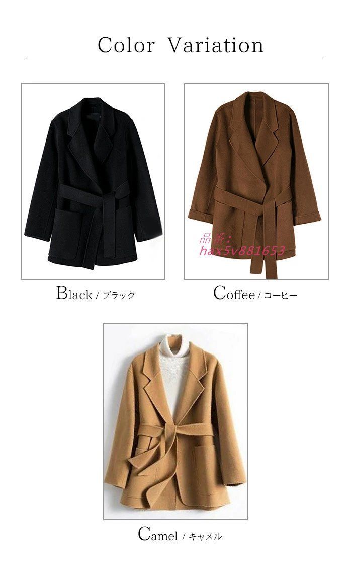 ウールコート ダブルフェイス