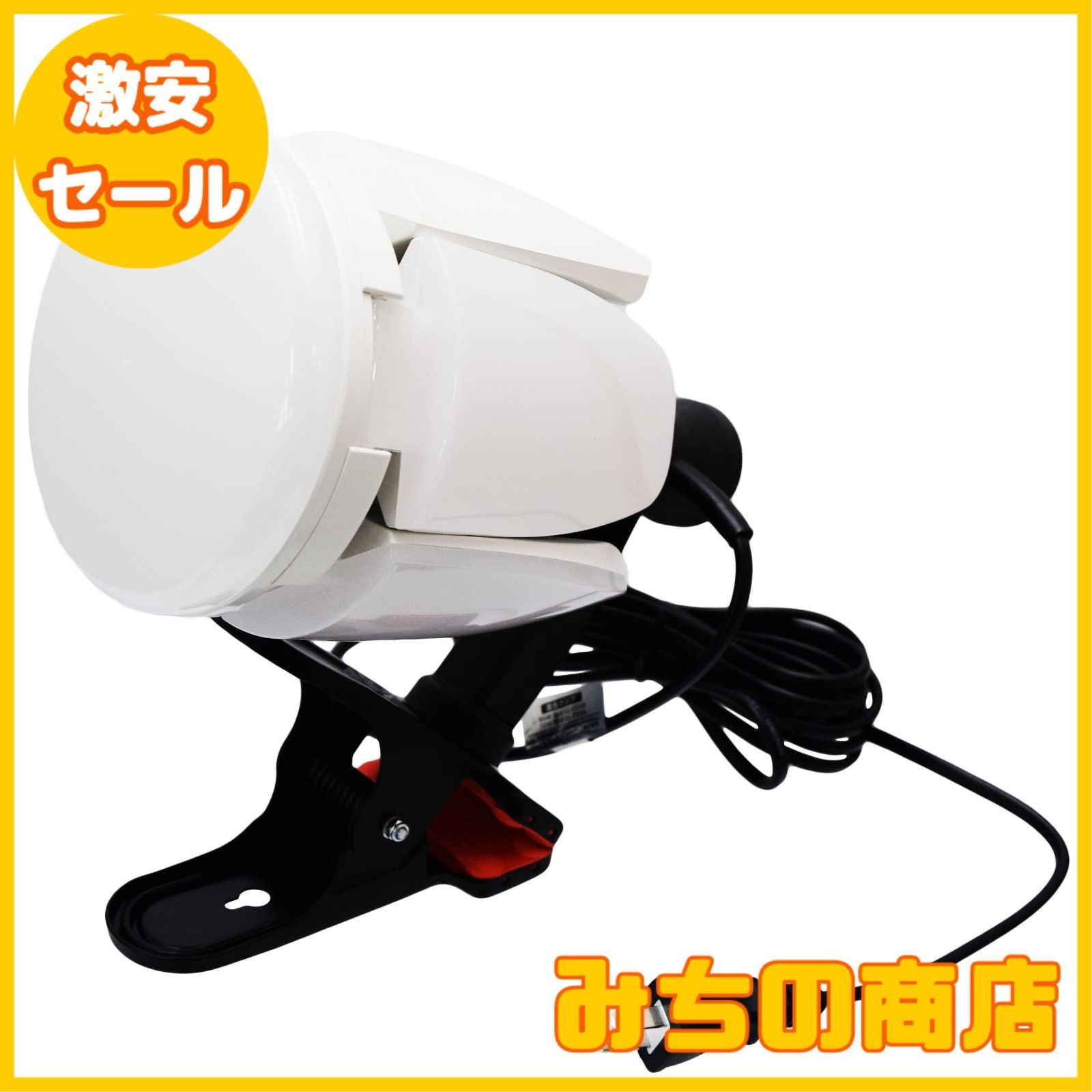 現場やガレージ内の照明に 連結コンセント付