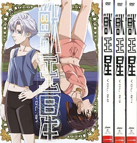 中古】獣王星 全4巻セット s23942【レンタル専用DVD】 - メルカリ