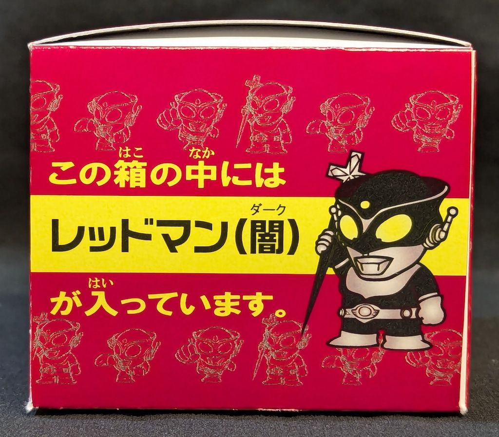 レッドマンクラブ　ボンボンヒーロー　ワンフェスUNCUTソフビ　4種 レッドマンクラブ ボンボンヒーロー ワンフェスUNCUTソフビ 4種