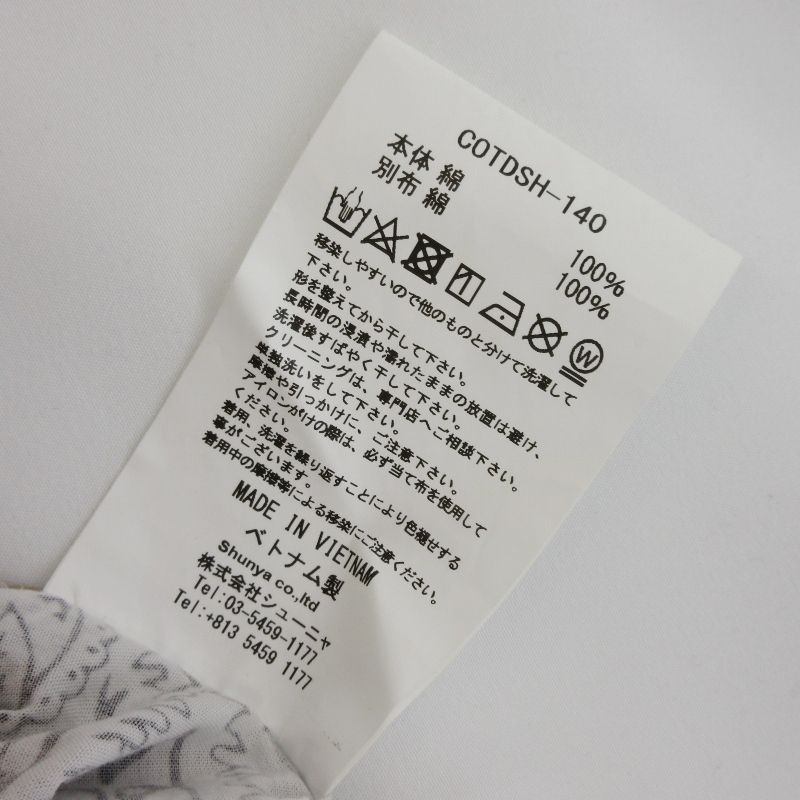 未使用 CHILDREN OF THE DISCORDANCE チルドレンオブザディスコー  