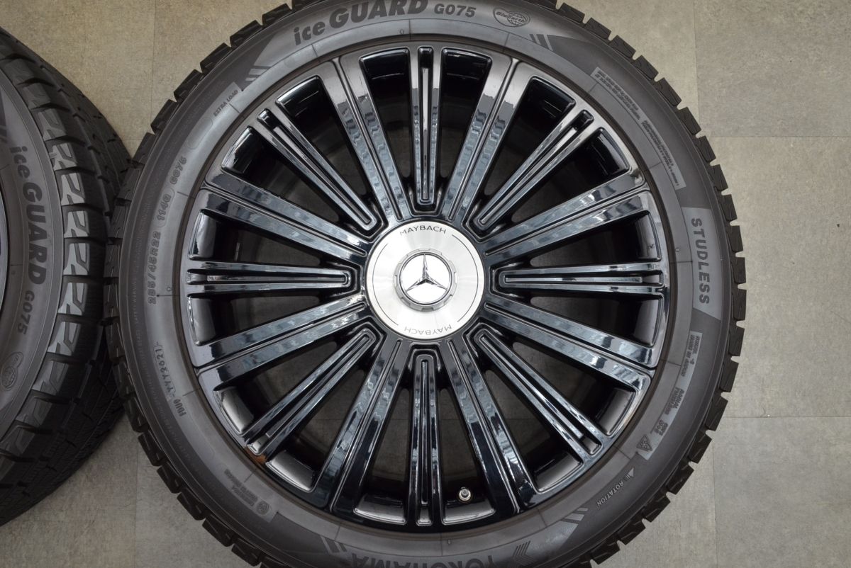 A1674014000 A1674016000