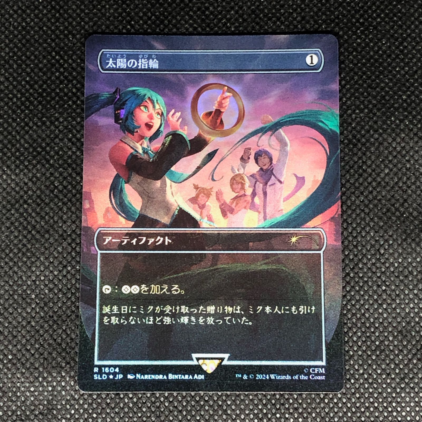 MTG 太陽の指輪 / Sol Ring 日本語版 foil 1枚 初音ミクコラボ - メルカリ