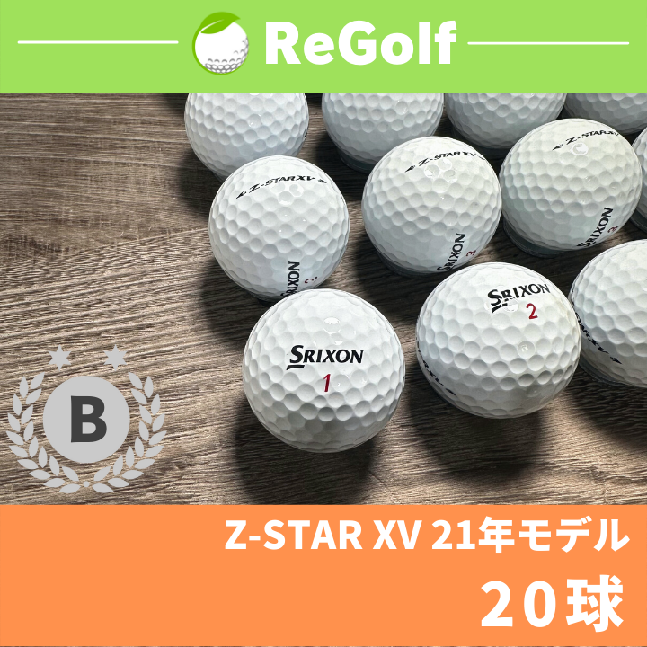 桜 印 ロストボール Z-STAR XV 2021年500球B 通販
