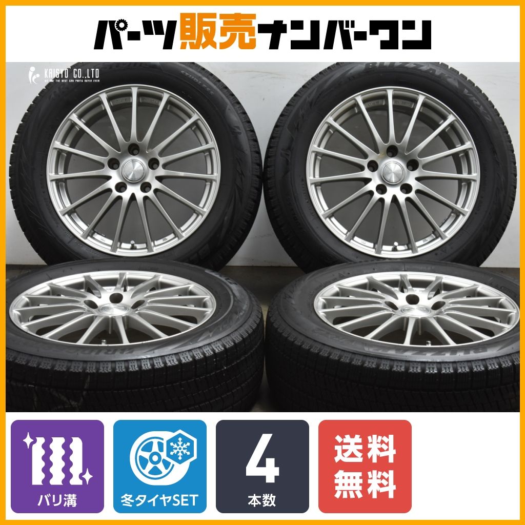 9分山 超バリ溝】エコフォルム 17in 7J +45 PCD114.3