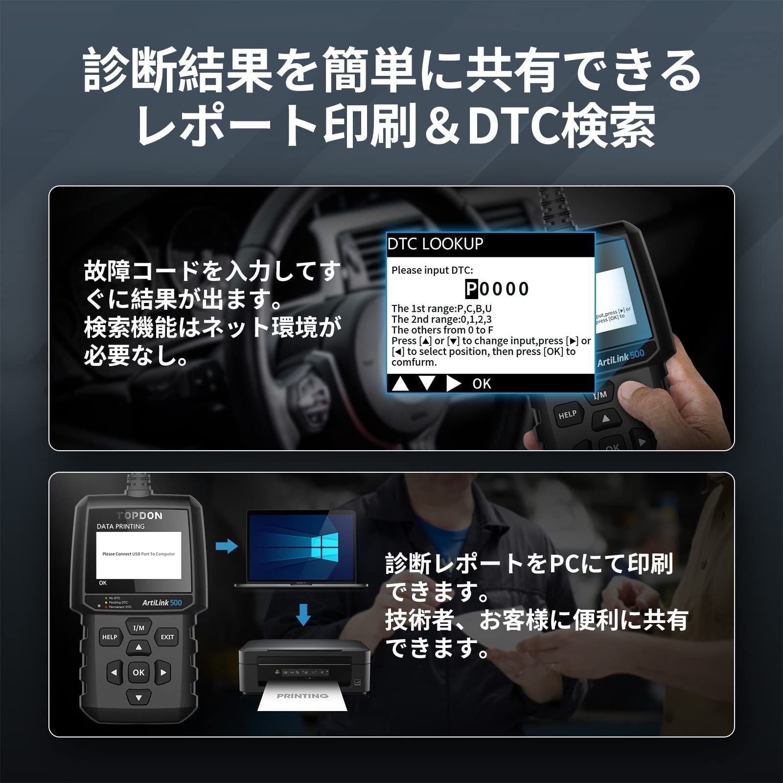 ビンディングの販売 【M905-242-201】LAUNCH OBD2 自動車診断機 日本語