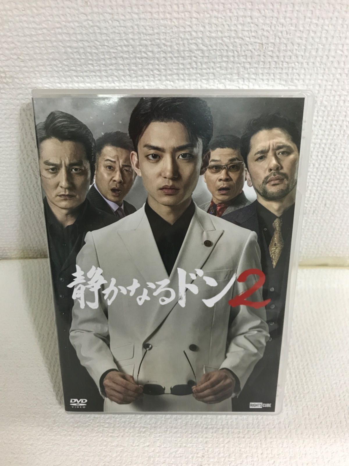 DVD5枚組 静かなるドン2 コンプリートエピソード MW17E 51824