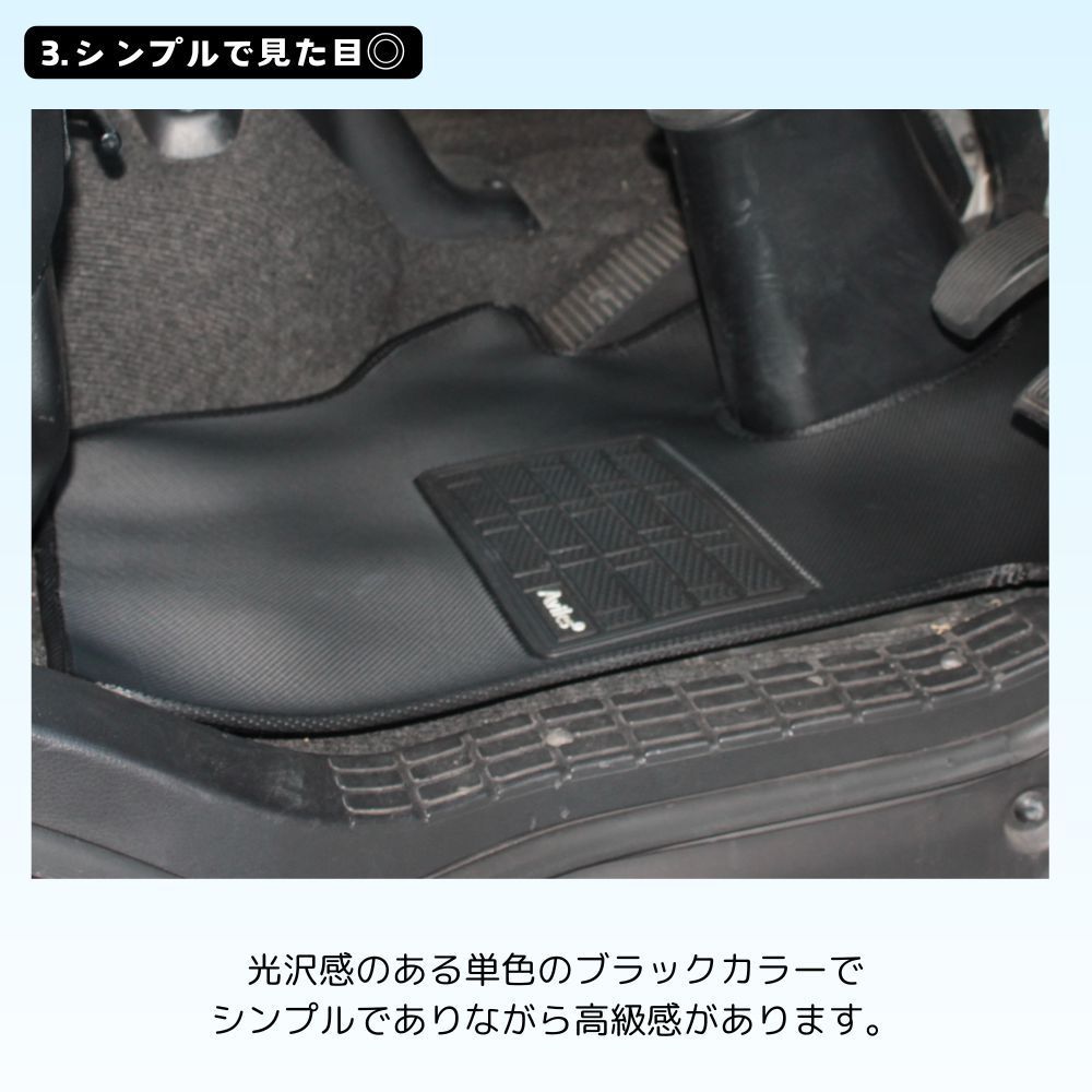防水マット 日野 クルージング・ライジング・スペースレンジャー 標準 H01.08-14.01運転席＋助手席セット トラックマット