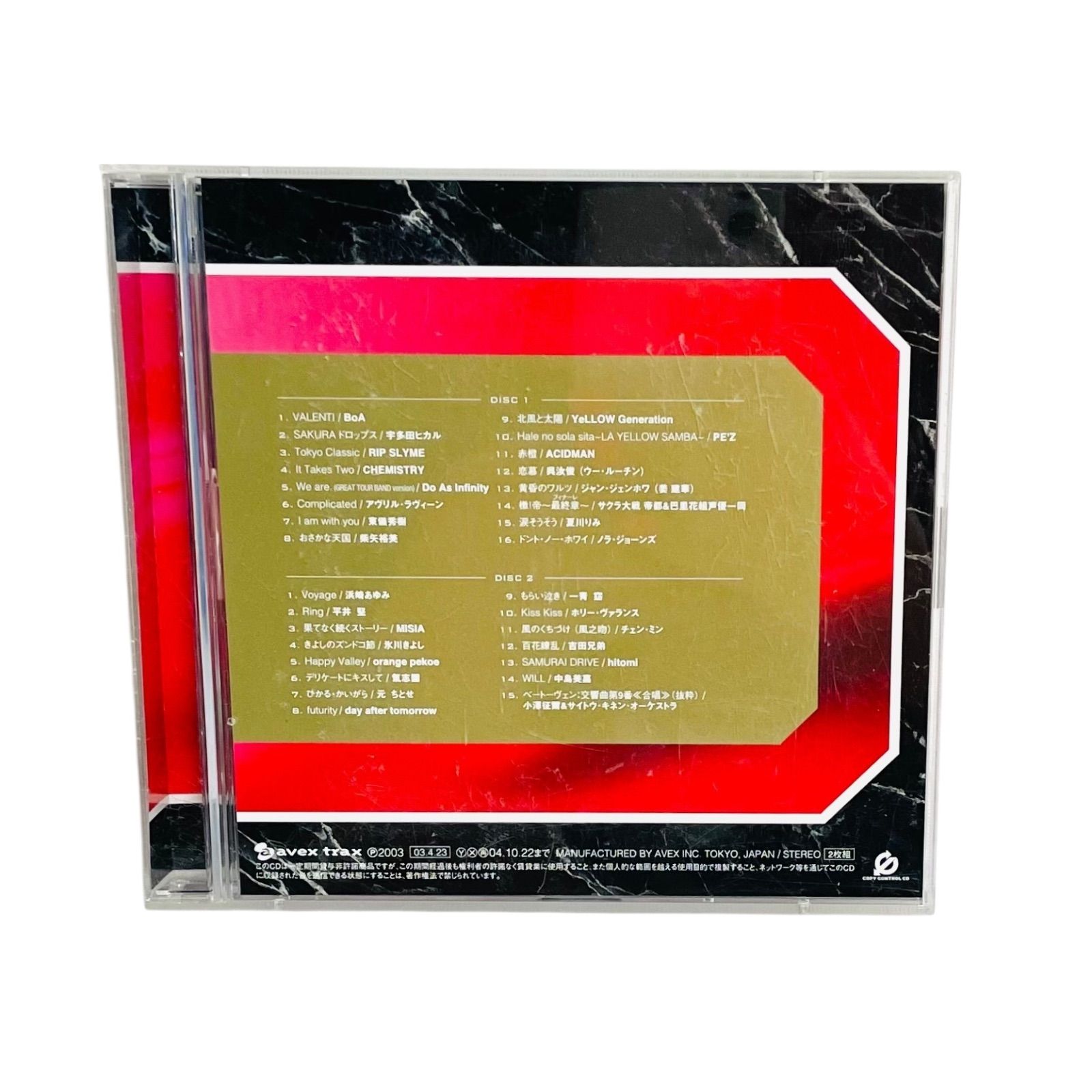 クラシック CD ２９枚セット JAZZ・クラシックCD - ノースブックセンター