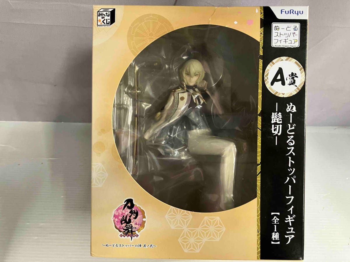 刀剣乱舞 みんなのくじ A賞 B賞 ラストワン賞 ぬーどるストッパー フィギュア 刀剣乱舞 みんなのくじ A賞 B賞 ラストワン賞 ぬーどるストッパー