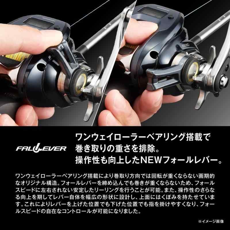 シマノ(SHIMANO) 両軸リール 24 グラップラー プレミアム 151XG(左