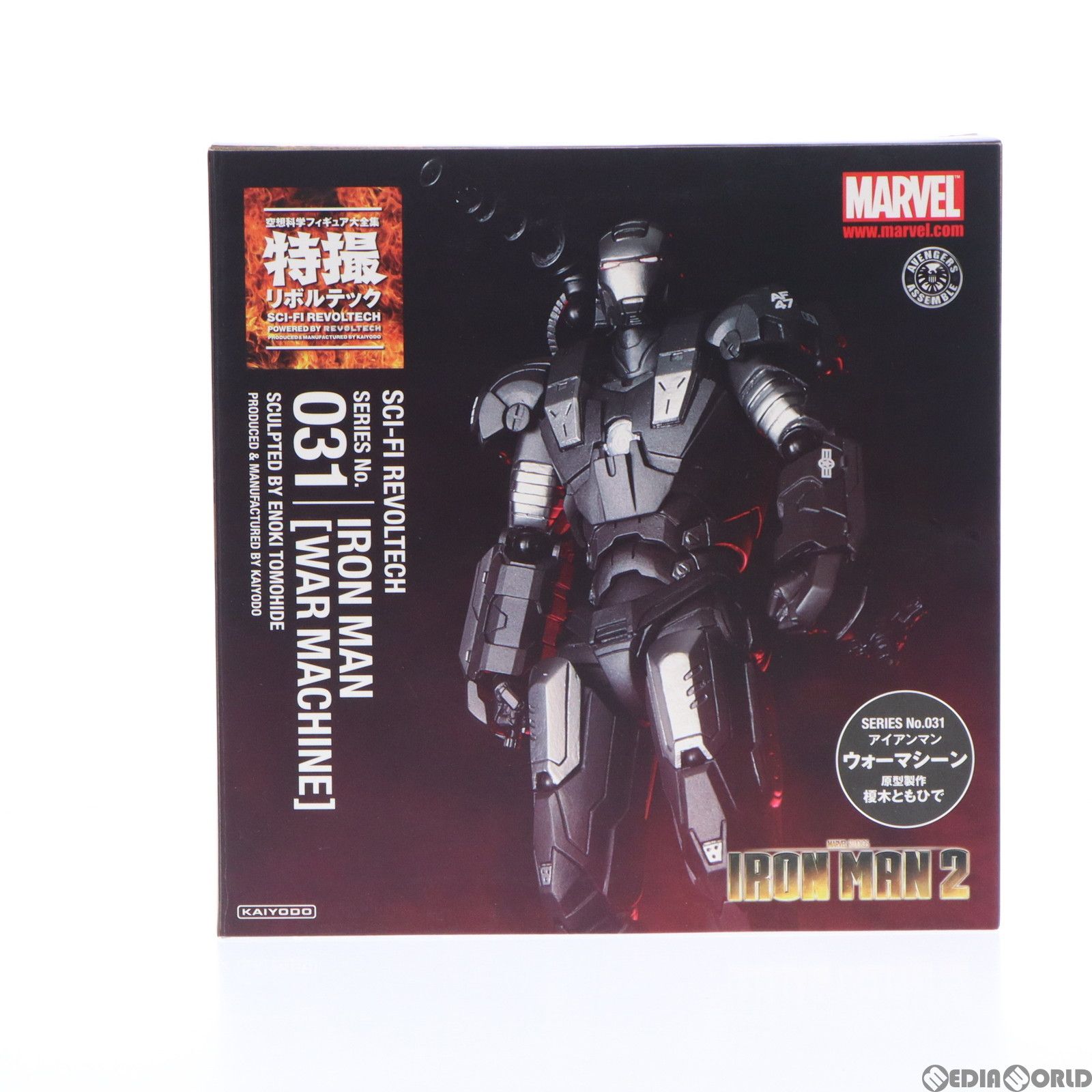 特撮リボルテック No.031 アイアンマン ウォーマシーン アイアンマン2 完成品 可動フィギュア 海洋堂 Amazon.com: Kaiyodo Iron Man Revoltech SciFi Super Poseable