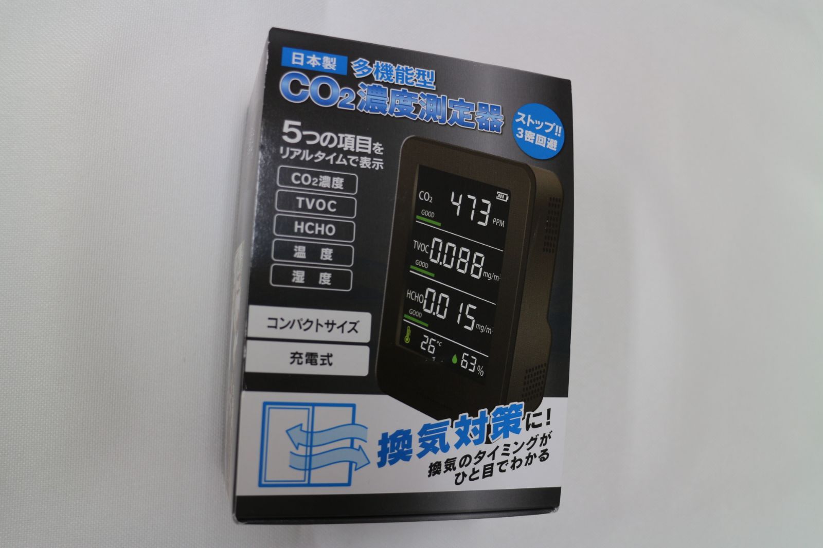 OMNI HCOM-CNJP002 型CO2濃度測定器 ブラック