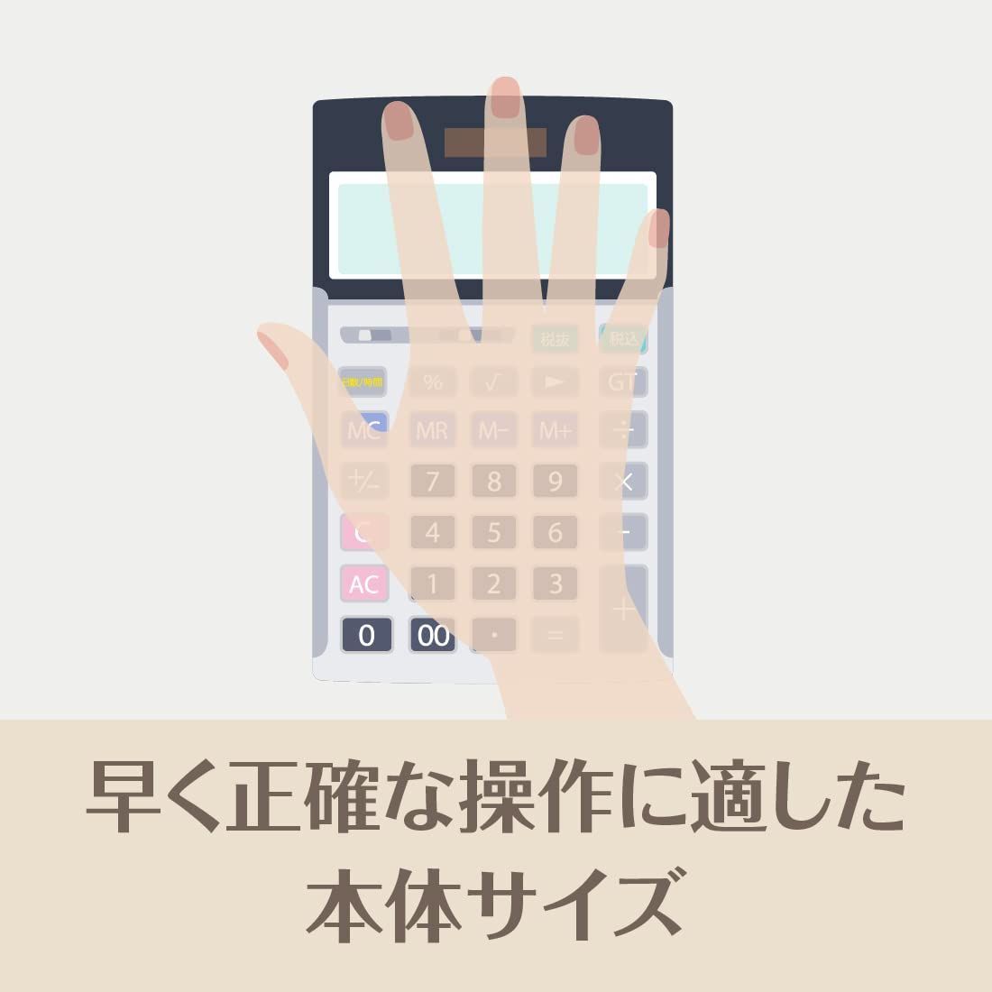 法適合